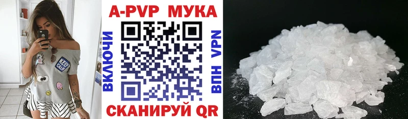 Магазины продажи наркотиков Лагань КОКАИН Меф APVP Канабис Гашиш