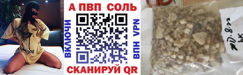 дарнет шоп  Лагань  маркетплейс состав  Alpha PVP Crystall 