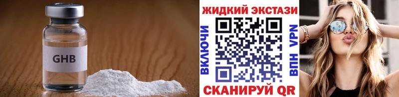 БУТИРАТ 99%  Лагань 