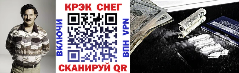 что такое наркотик  Лагань  КОКАИН 97% 