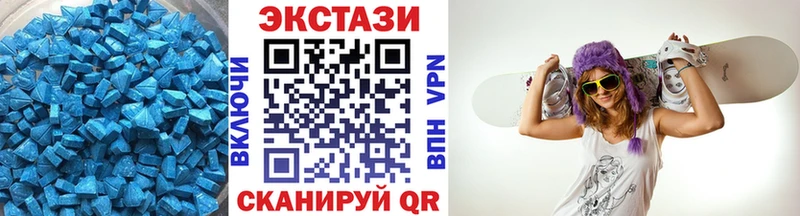 где продают   маркетплейс официальный сайт  ЭКСТАЗИ 99%  Лагань 