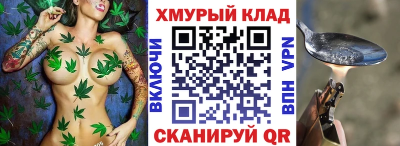 ГЕРОИН белый  Лагань 