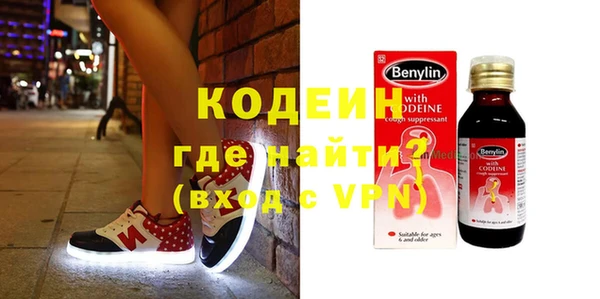 ПСИЛОЦИБИНОВЫЕ ГРИБЫ Алексеевка