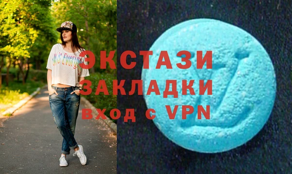 меф VHQ Алексин