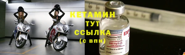 меф VHQ Алексин