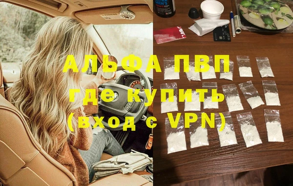 меф VHQ Алексин