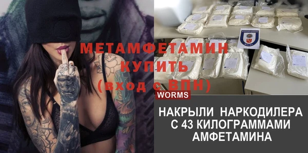 меф VHQ Алексин