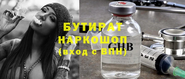 ПСИЛОЦИБИНОВЫЕ ГРИБЫ Алексеевка