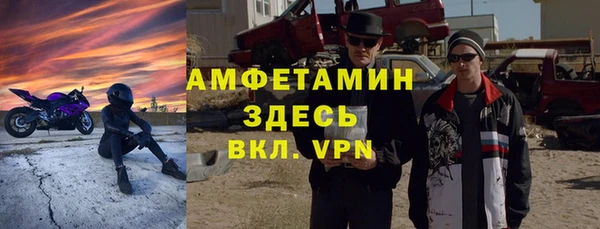 меф VHQ Алексин