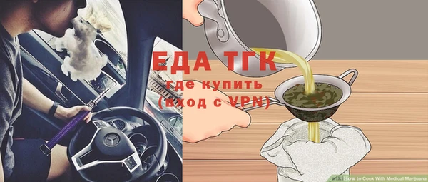 меф VHQ Алексин