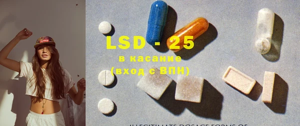 ПСИЛОЦИБИНОВЫЕ ГРИБЫ Алексеевка
