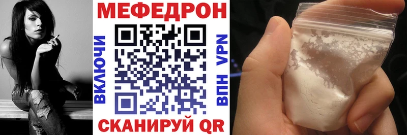 shop какой сайт  Лагань  МЯУ-МЯУ кристаллы 