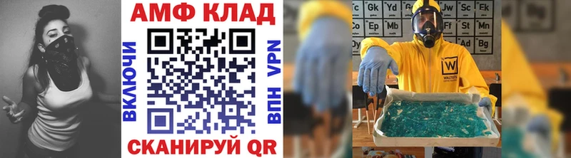 МЕТАМФЕТАМИН Methamphetamine  Лагань 